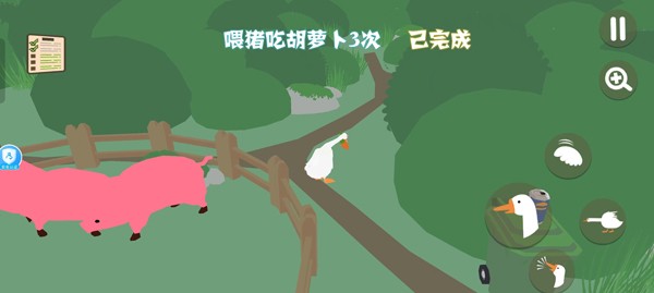 捣蛋鹅APP