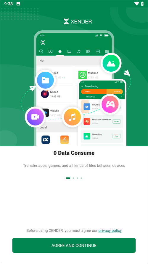 Xender截图3
