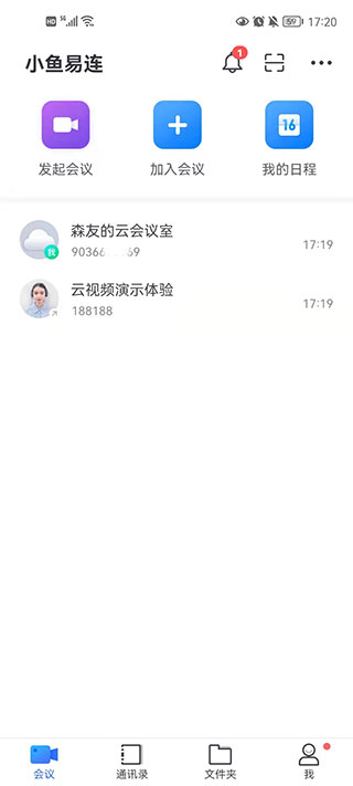 小鱼易连免费版