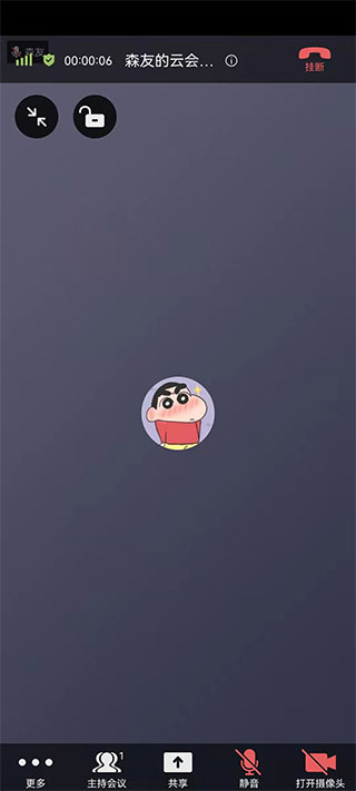 小鱼易连免费版