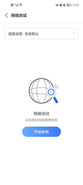 小鱼易连免费版