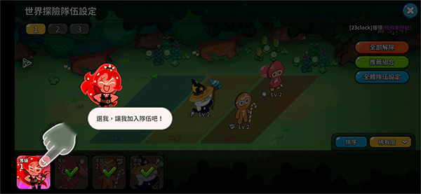 Cookie Run Kingdom