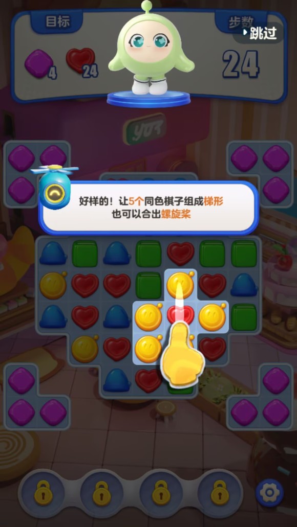 蛋仔滑滑