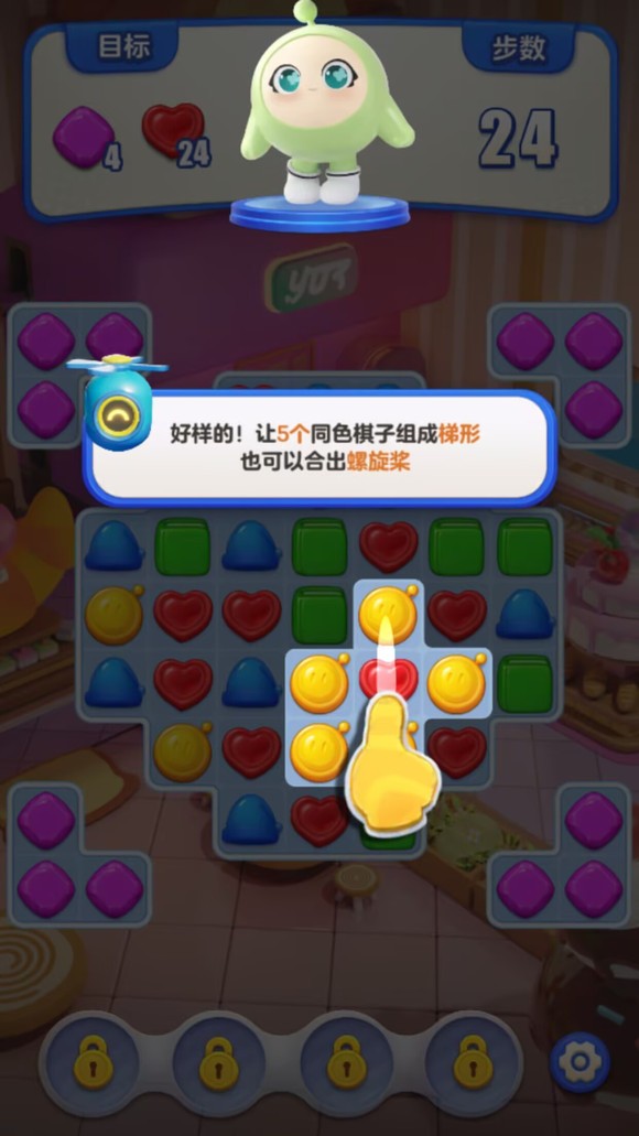 蛋仔滑滑