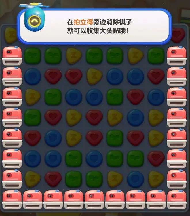 蛋仔滑滑正版