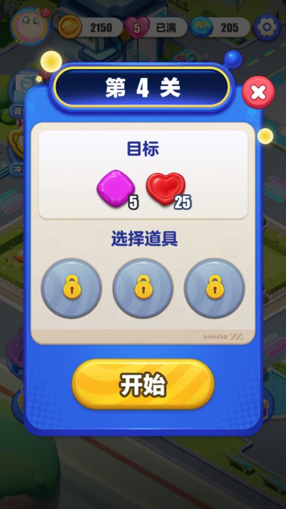 蛋仔滑滑