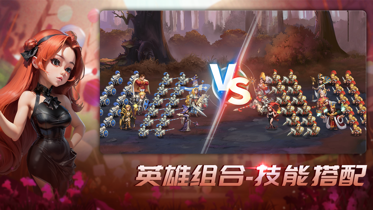 王国传承截图2