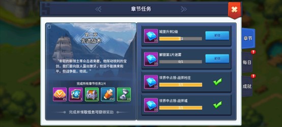 王国传承