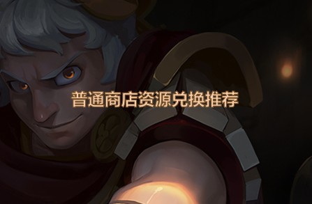 王国传承