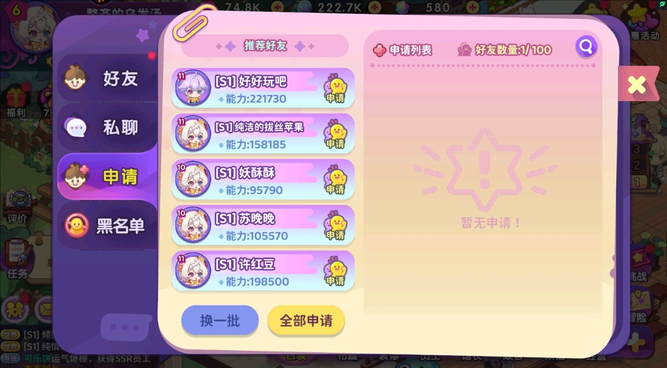 梦境食旅