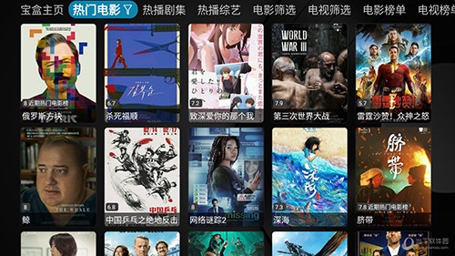 月光影视仓截图1