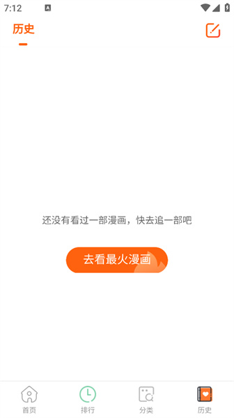 酷漫屋截图0