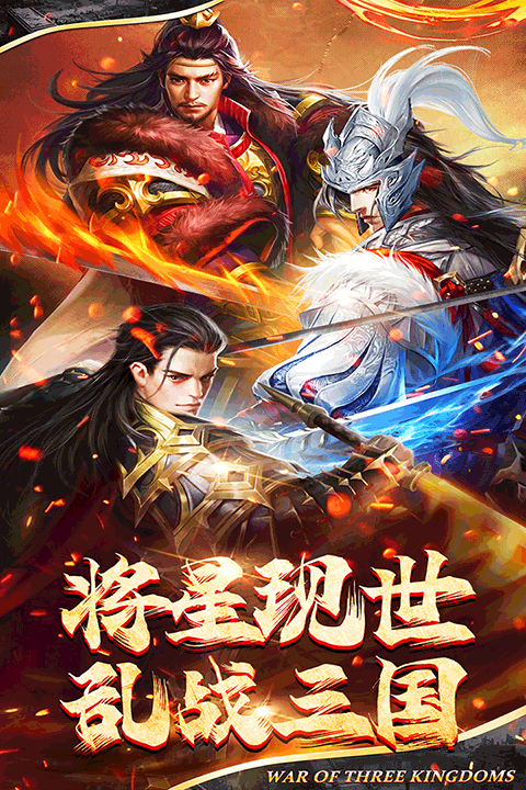 剑与盾截图3
