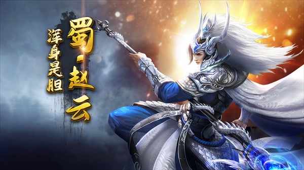 剑与盾