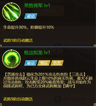 剑与盾