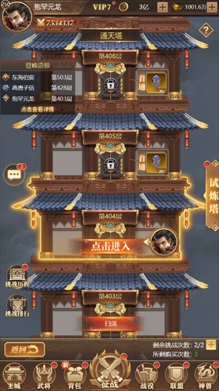 剑与盾