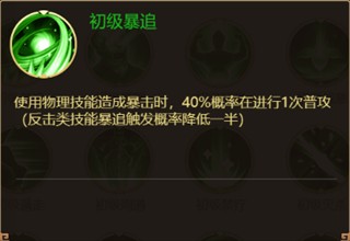 剑与盾