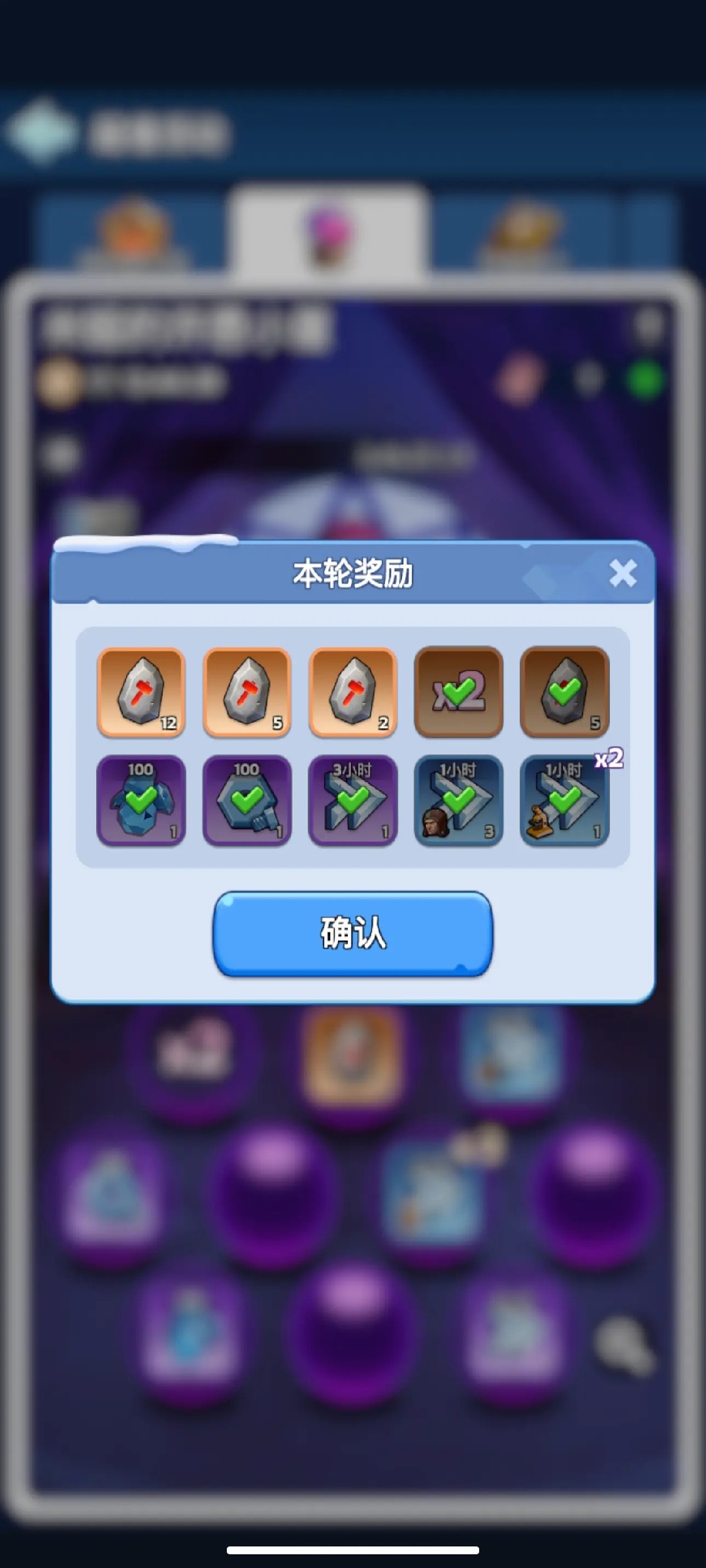 Whiteout Survival截图4