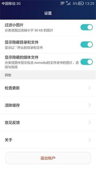 hisuite截图0