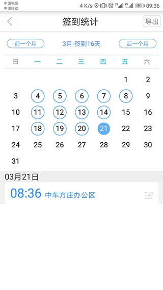 链信截图1