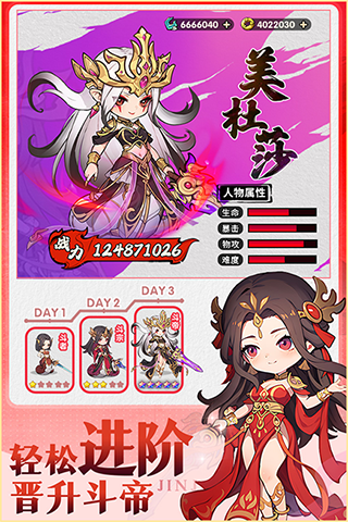 灵剑仙师截图0