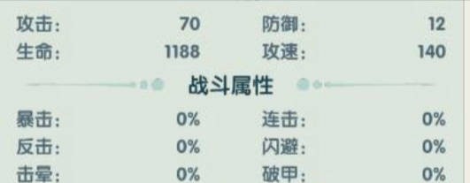 灵剑仙师
