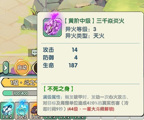灵剑仙师