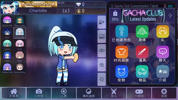 gacha club