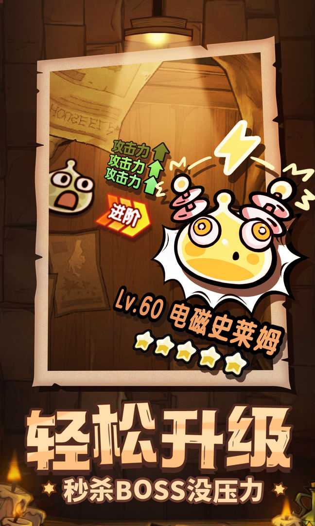 次神光之觉醒内购版截图2