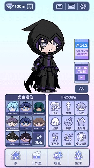 gacha life 2