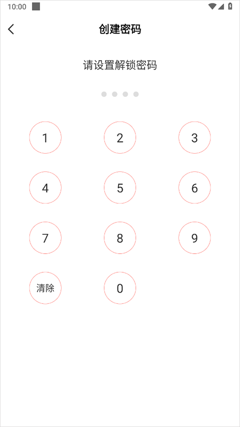 熊猫壁纸