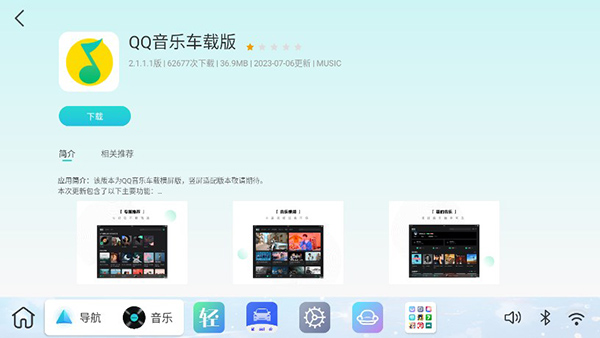 布丁ui截图2