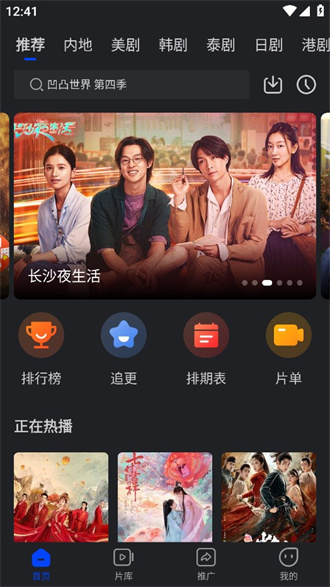 犀牛视频截图3