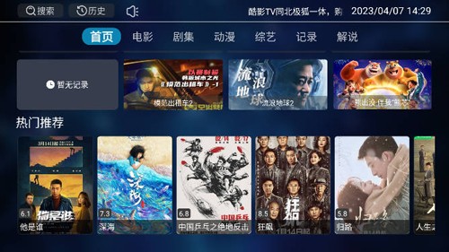 苦瓜视频截图3