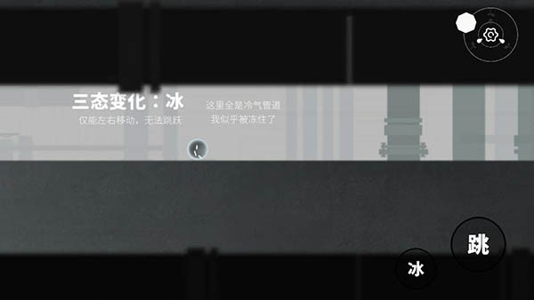 水相免费版