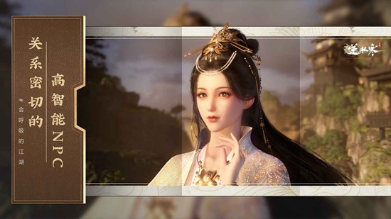 逆水寒正版