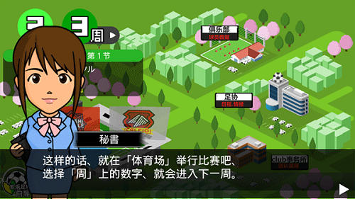 欢乐足球Ａ截图0