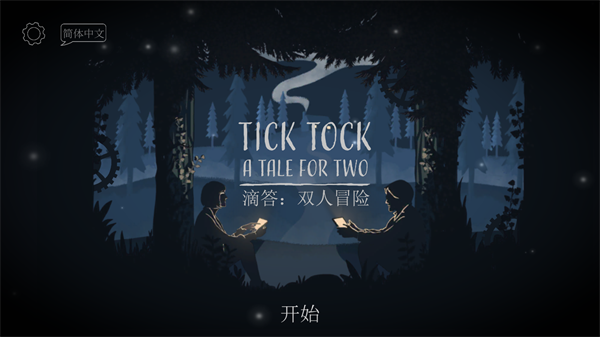 tick tock游戏