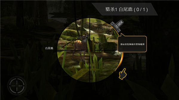 猎鹿人
