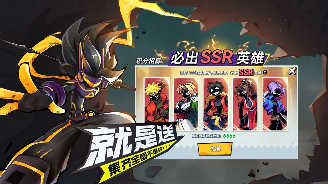 火柴人无限截图1