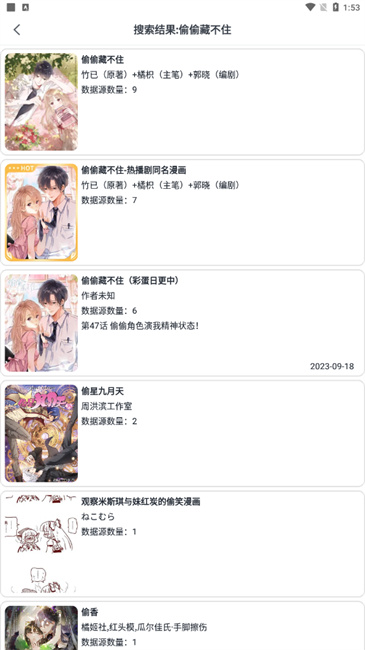 mycomic截图2