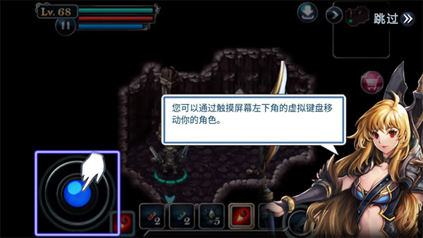命运之石