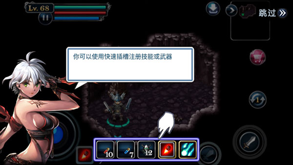 命运之石