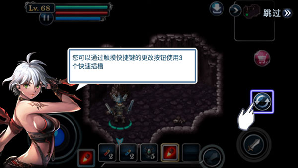 命运之石