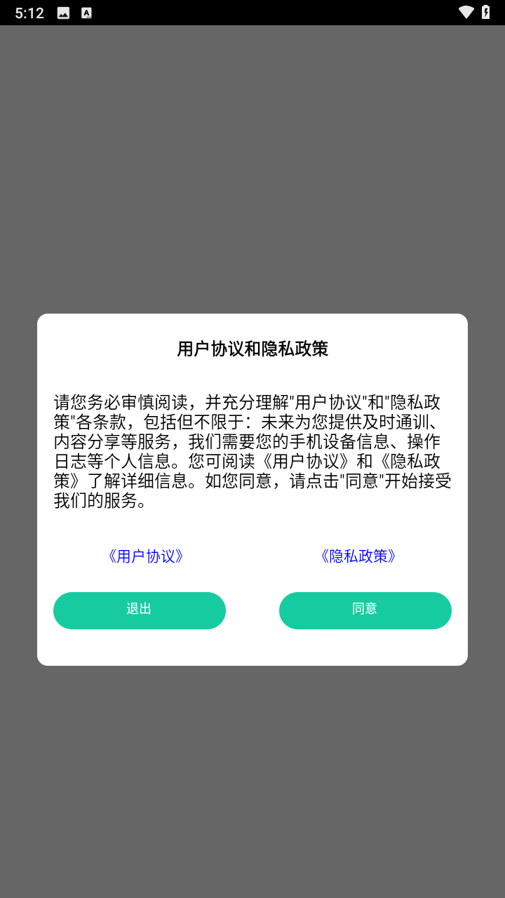 随拍相机