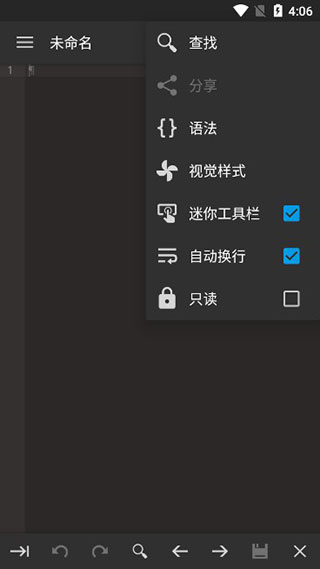 Code Editor