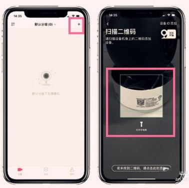 水星安防