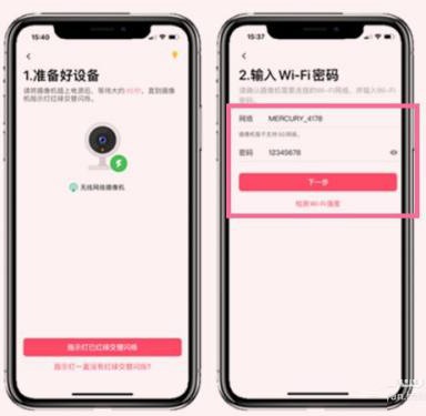 水星安防