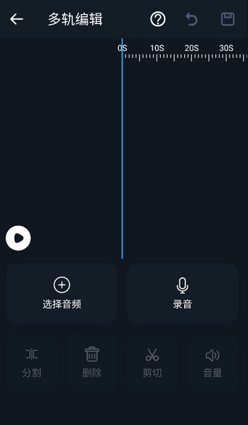 软件特点