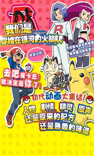 精灵觉醒正版截图1